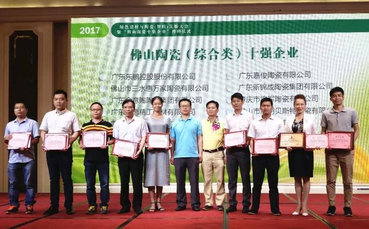 糖心LOGO官方网站在线观看免费陶瓷·绿色环保的先行者
