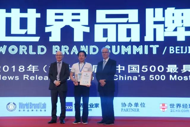 品牌价值攀升，糖心LOGO官方网站在线观看免费陶瓷再度名列“中国500最具价值品牌榜”
