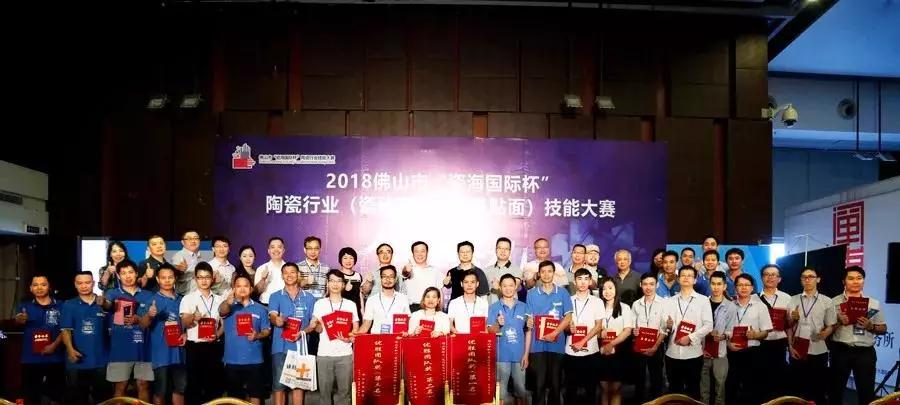 喜讯：糖心LOGO官方网站在线观看免费设计师荣获陶瓷行业技能大赛“设计状元”！