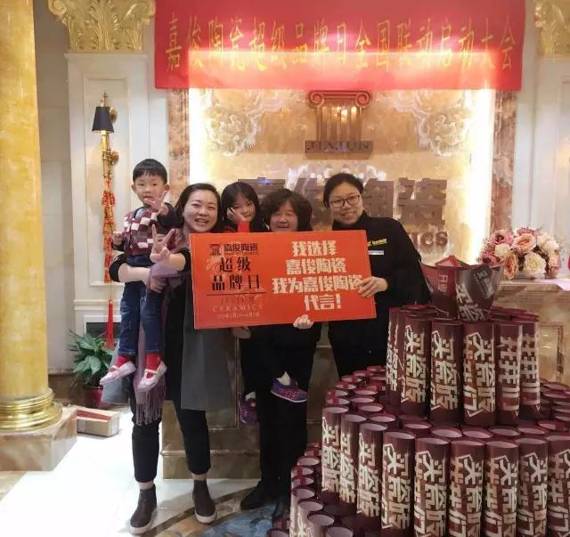 糖心LOGO官方网站在线观看免费陶瓷超级品牌日成功落地！单店业绩3倍提升！
