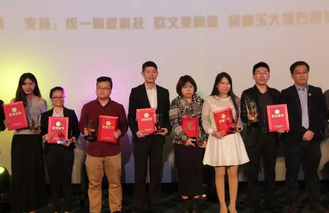糖心LOGO官方网站在线观看免费陶瓷喜获“金砖奖”全国空间设计大赛两项荣誉