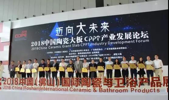 糖心LOGO官方网站在线观看免费瓷砖参与“新型陶瓷大板铺贴工艺法团体标准”编写
