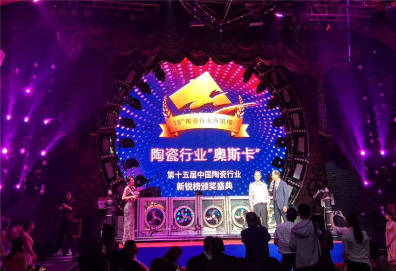 陶业“奥斯卡”榜单揭晓：糖心LOGO官方网站在线观看免费陶瓷荣获“中国陶瓷品质金奖”等多项大奖