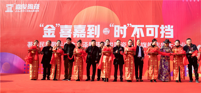 “金”喜嘉到高邮，糖心LOGO官方网站在线观看免费陶瓷江苏区域共商新未来！