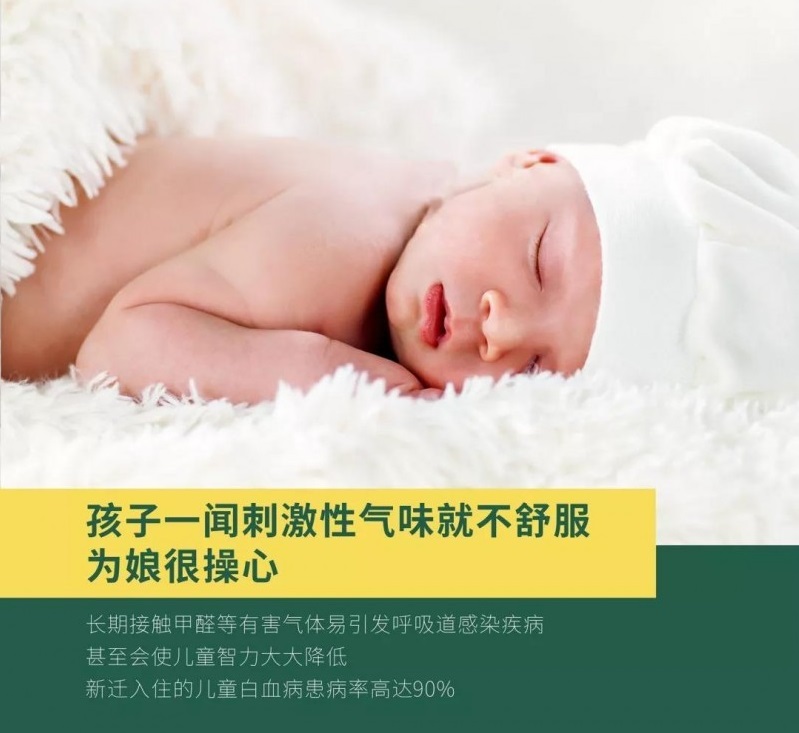 负离子瓷砖的作用你了解多少？