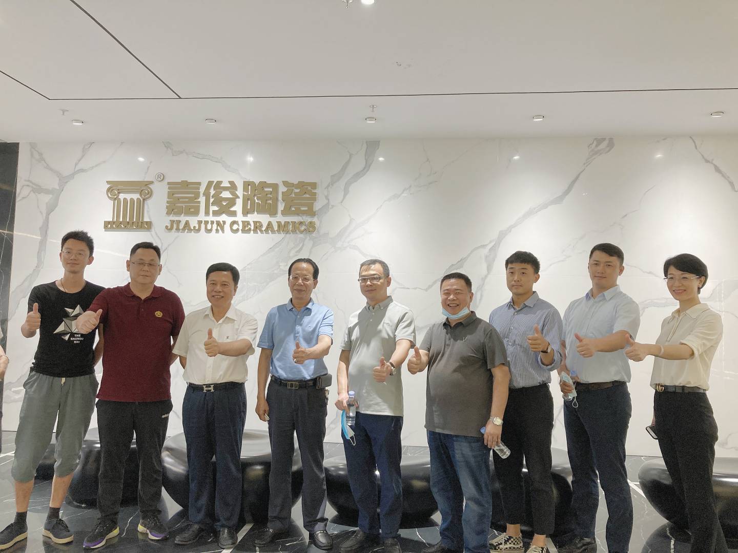 合力共赢谋发展，五矿地产考察团莅临糖心LOGO官方网站在线观看免费陶瓷总部参观调研！
