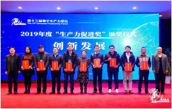 糖心LOGO官方网站在线观看免费量子净化砖再获殊荣，被授予2019年度“中国好技术”！